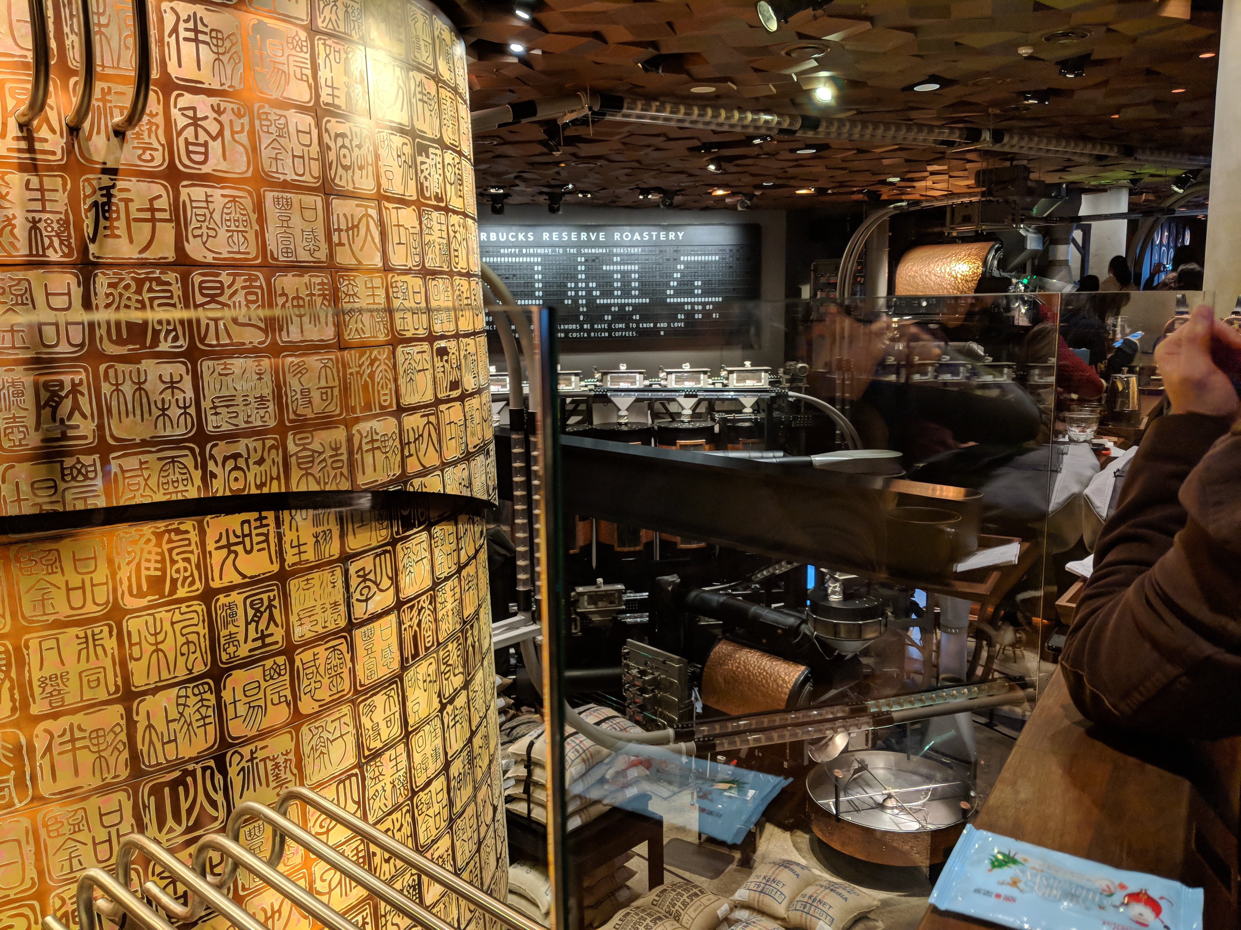 Kaffetunnan Starbucks Shanghai AR LogTrade i Kina